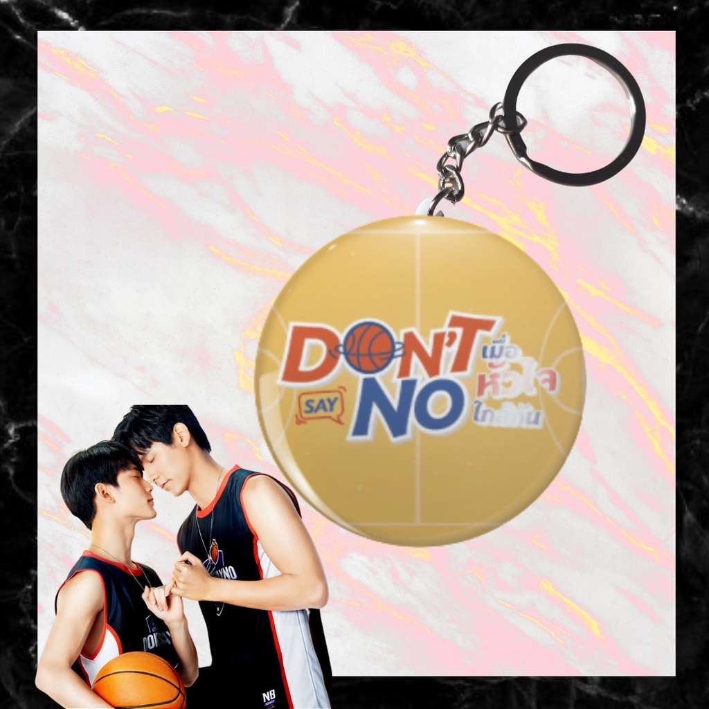 DON'T SAY NO Keychain Badge