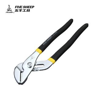 FIVE SHEEP carp pliers Germany pump pliers home 300MM 12-inch industrial-grade multi-function adjustable wrench