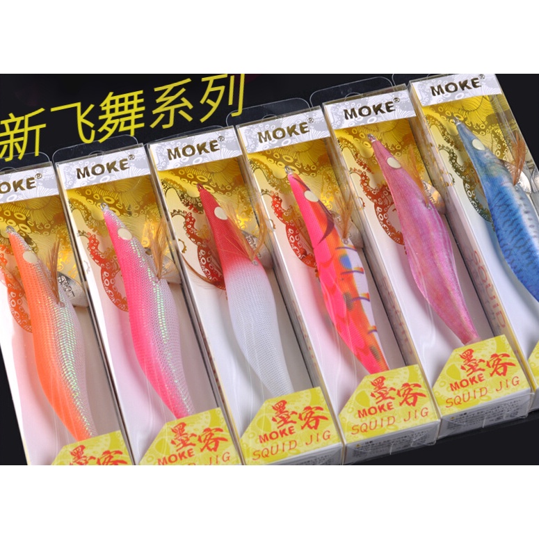 Details about   10PCS/SET Squid Jig Hook Cover Sea Fishing Squid Needle Protective Cover D0Q6 