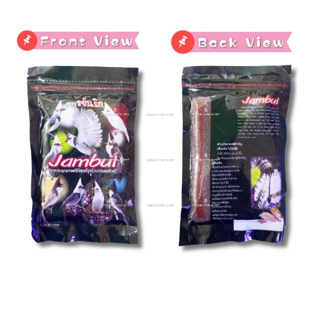 Jambul Dedak Pisang Hitam 110g Bird Feed Shopee Malaysia