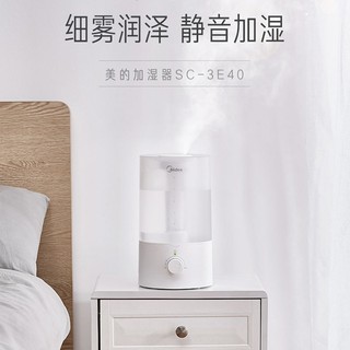 [Spot Fast Hair] Midea Aromatherapy Humidifier Rumah Tangga Senyap Bilik Tidur Kecil Penyembur Air Besar Mist Pembersih Udara Wanita dan Bayi