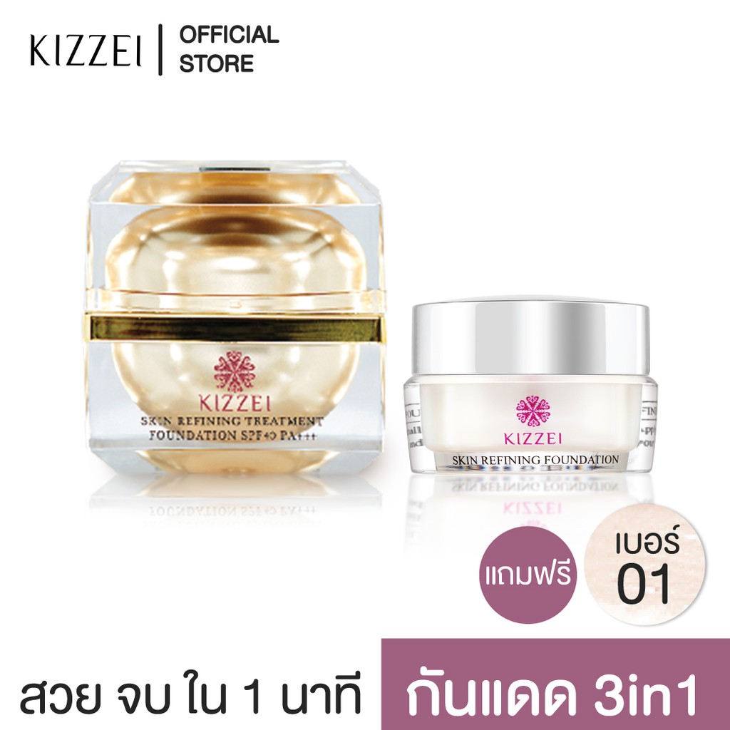 [Big Small Filling] KIZZEI Sunscreen Mixed With Foundation 3in1 15g SPF40 Instant White Mousse No Need To Apply Powder 01 Skin Puff Cream