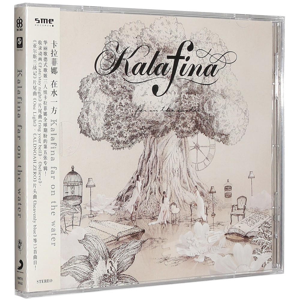 Genuine Karafina On The Water Side Kalafina Far On The Water Album Cd Shopee Malaysia
