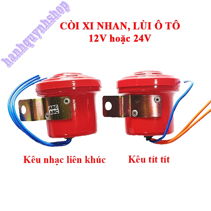 12V 24V car turn signal and reverse horn, squeaking sound, continuous music horn kereta
