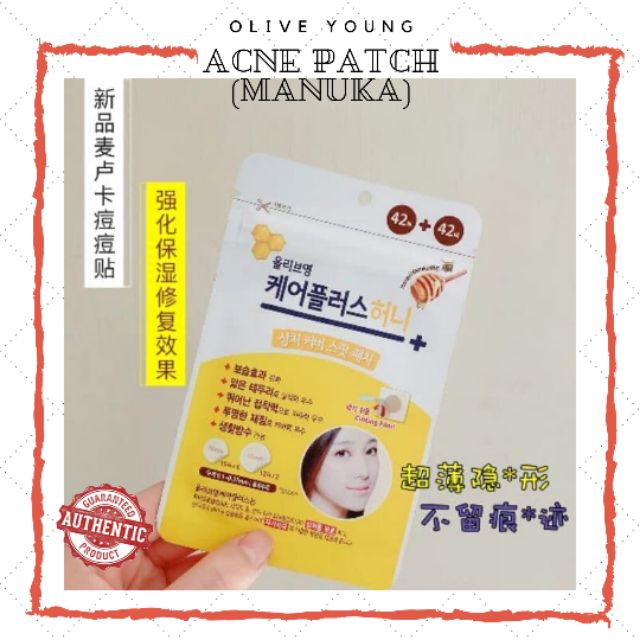 100 Authentic 韩国olive Young蜂蜜痘痘贴olive Young Manuka Acne Patch Shopee Malaysia