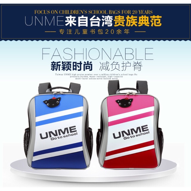 unme school bag malaysia