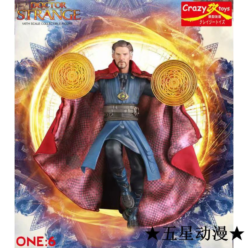 time gem doctor strange