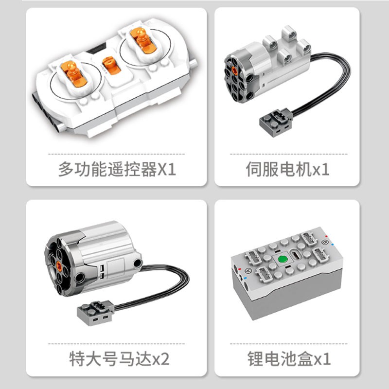 lego technic power functions motor set