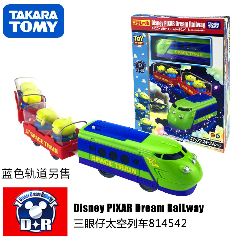 tomy train toys