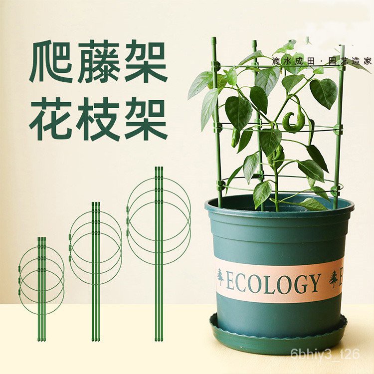 联系客服改价格gardening Bracket 绿萝支架爬藤架客厅种植箱阳台冬天种菜花架多肉园艺支柱植物庭院