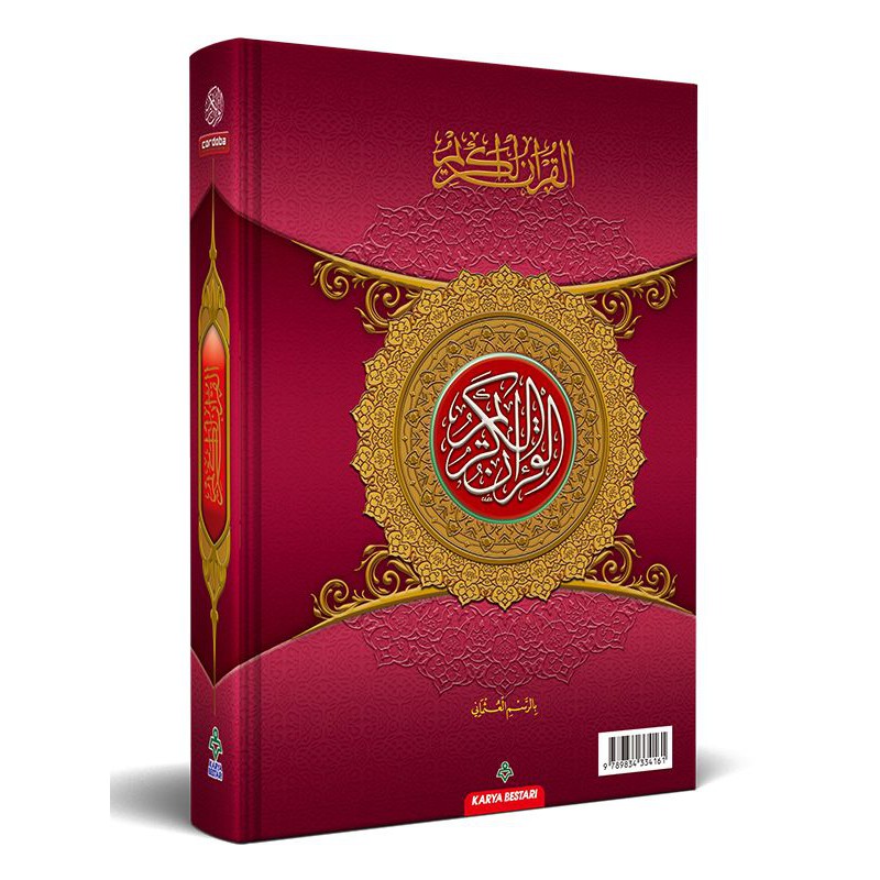 AL-QURAN AL-KARIM MURAH RESAM UTHMANI B5 - NEWSPRINT (KARYA BESTARI