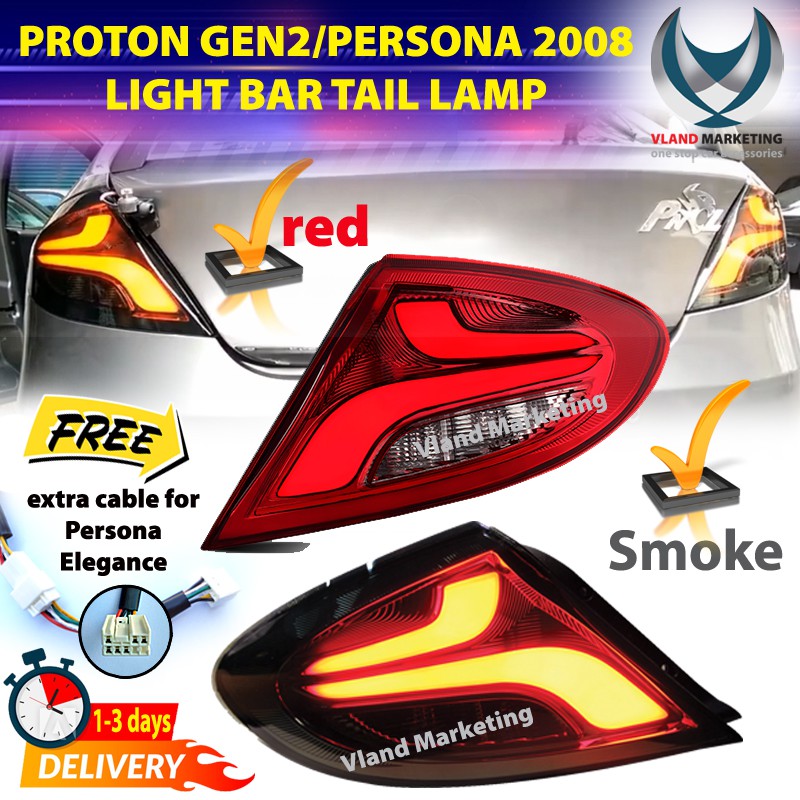 Vland Proton Gen 2 Gen2 Persona Elegance Led Light Bar Tail Lamp Light Free Extra Cable For Persona Elegance Shopee Malaysia