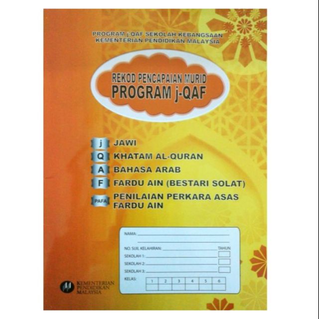 Buku Rekod Pencapaian Murid Program J Qaf 3pcs Shopee Malaysia