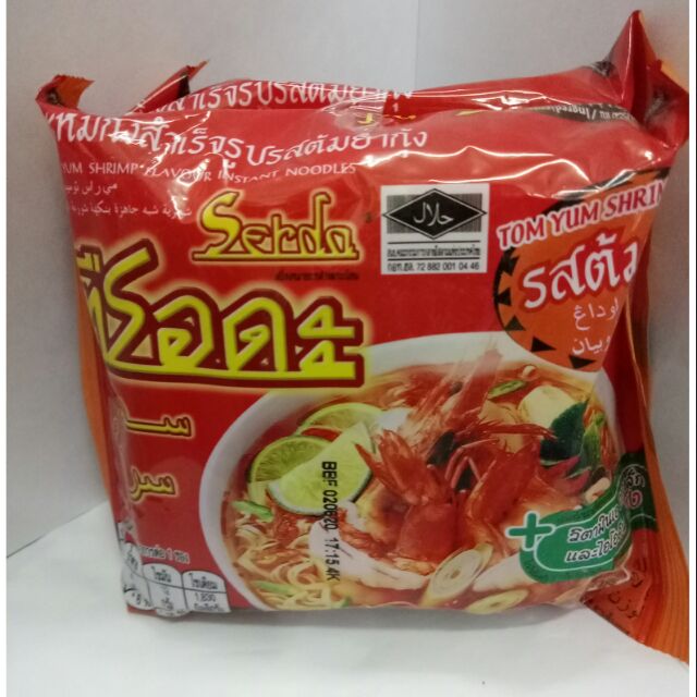 Buy Mee Serda Meggi Siam Kerabu Meggi 2pack 60g Seetracker Malaysia