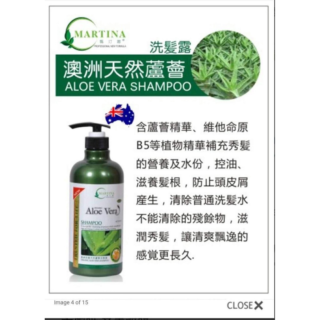 MARTINA Australian Formula Organic Ginger Aromatherapy Shampoo Organic