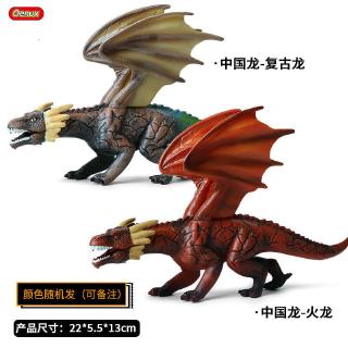 smaug toy