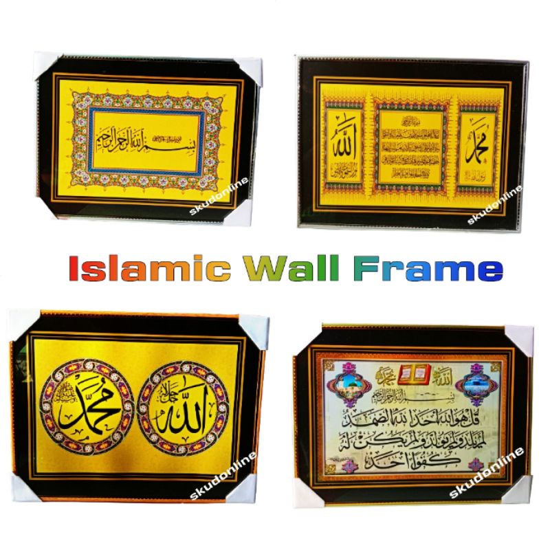 Islamic Wall Frame Design Glass Coloring | Shopee Malaysia