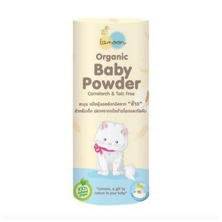 Lamoon Organic Baby Powder 50g