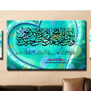  Frame Khat Syahadah Free Gift Allah Muhammad Shopee 