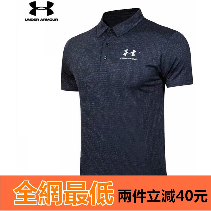 ua polo