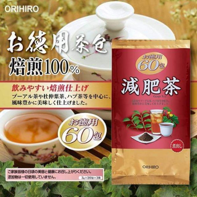 ORIHIRO 减肥茶60包/袋(2个月份量) | Shopee Malaysia