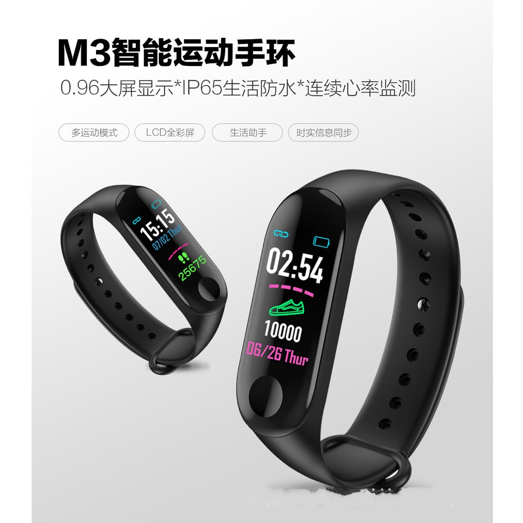 yoho smart bracelet