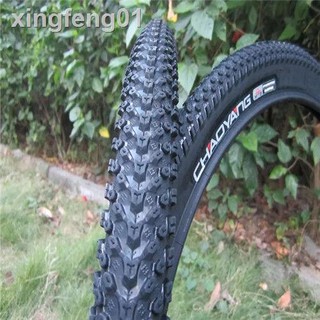 tube for 26 x 1.95 tire