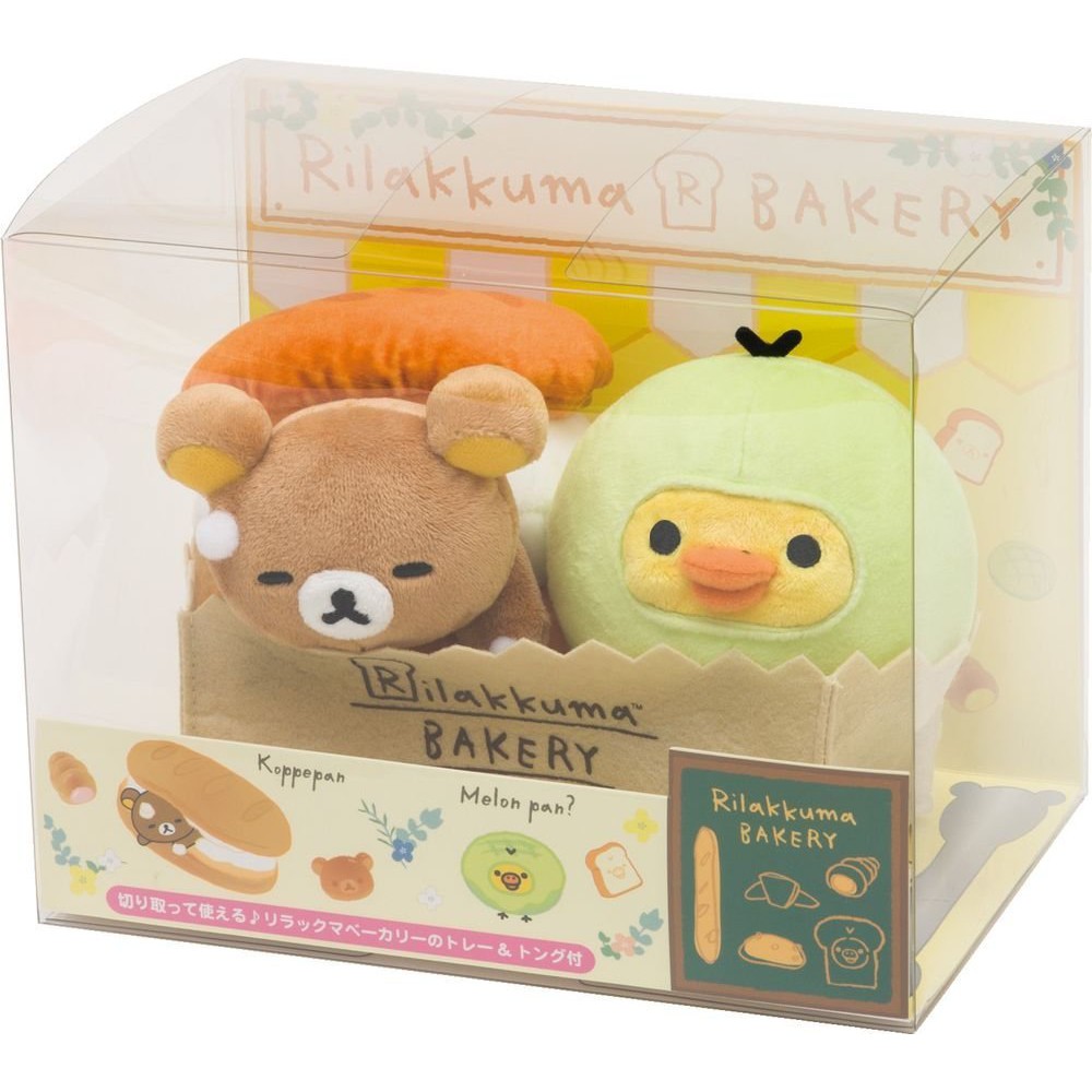 rilakkuma bread plush