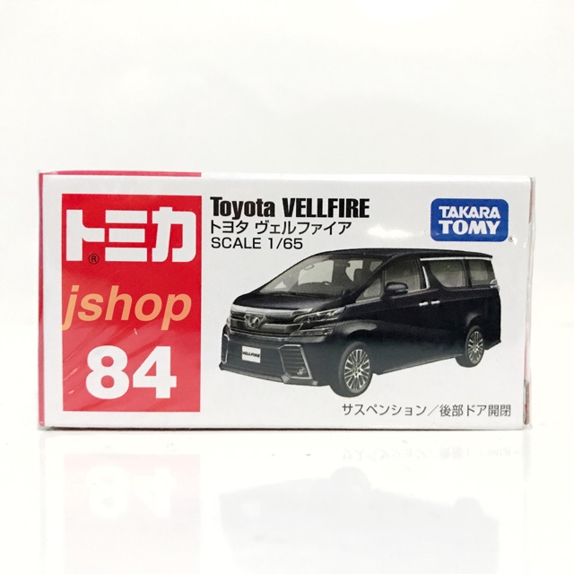 toyota vellfire tomica