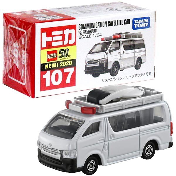 TOMICA 20 SERIES NO.107 COMMUNICATION SATELLITE CAR