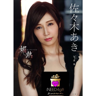 Julia Japan