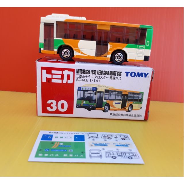 tomica mitsubishi fuso