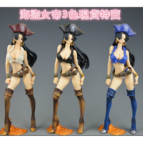 Boa Hancock One Piece Action Figure Shopee Malaysia