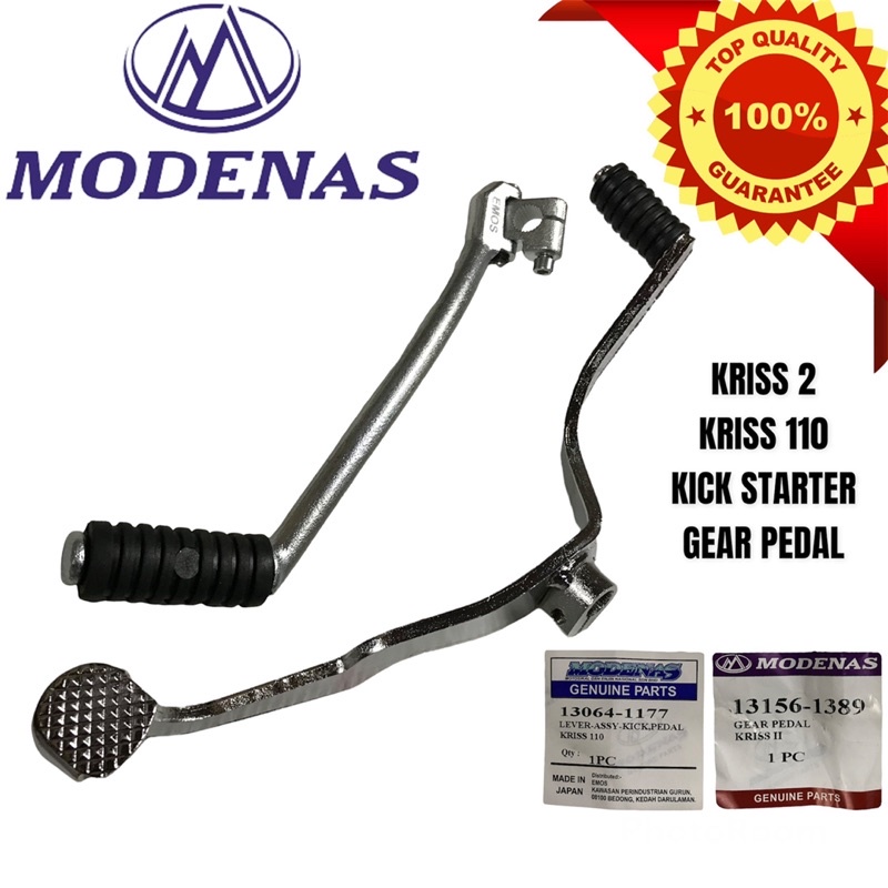 MODENAS KRISS 2 KRISS 110 KICK STARTER ENGKOL STARTING ENGKO PEDAL GEAR