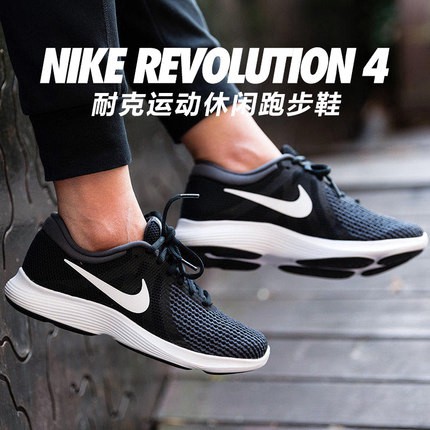 women's nike revolution 4 black