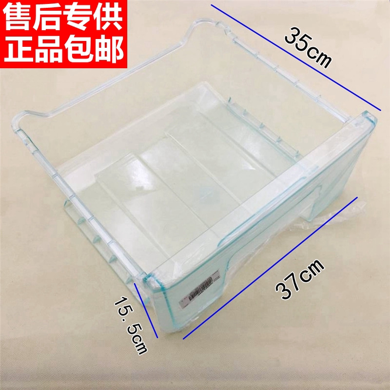 long plastic box