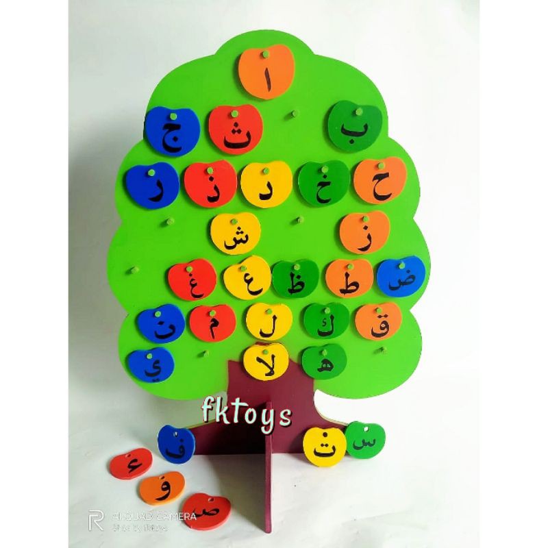 Hijaiyah Children S Educational Toys Shopee Malaysia