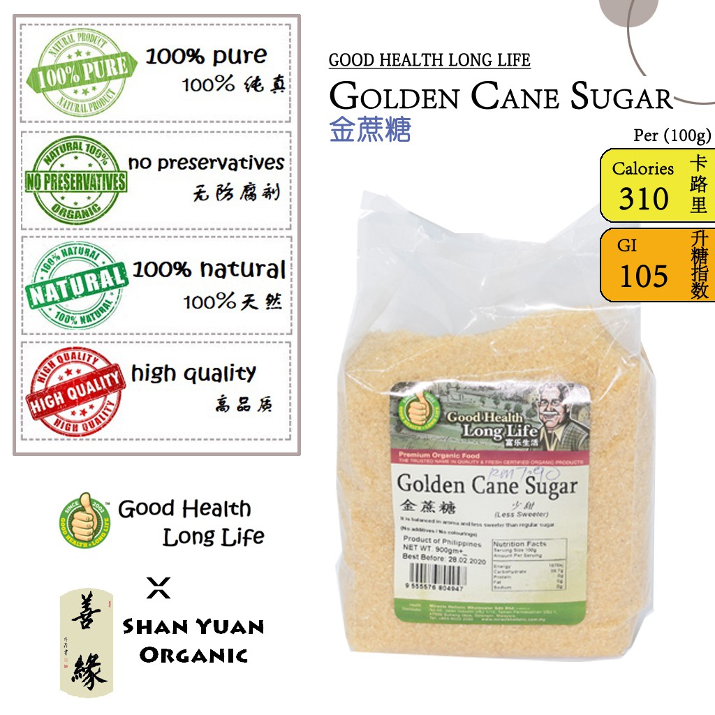GHLL Golden Cane Sugar 金蔗糖（蔗糖）900g [SHAN YUAN ORGANIC / 善缘有机]