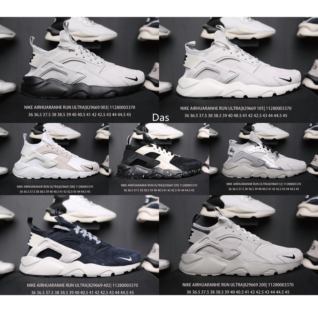 nike air huarache ultra suede id