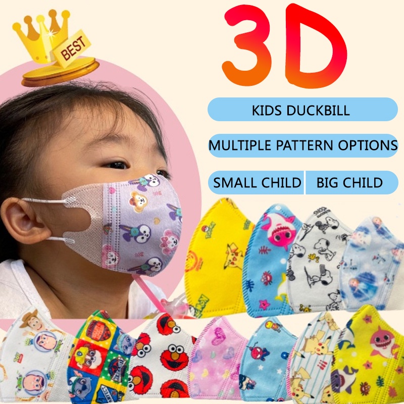 [0-12 Years Available] 50PCS KN95 for Kids Child Cartoon Breathable 3D 3ply Duckbill Baby Mask 5D Butterfly 婴儿口罩
