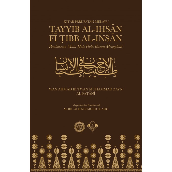 Buku Perubatan Melayu Islam Klasika Media Tayyib Al Ihsan Fi Tibb Al Insan Edisi Ke 2 Shopee Malaysia