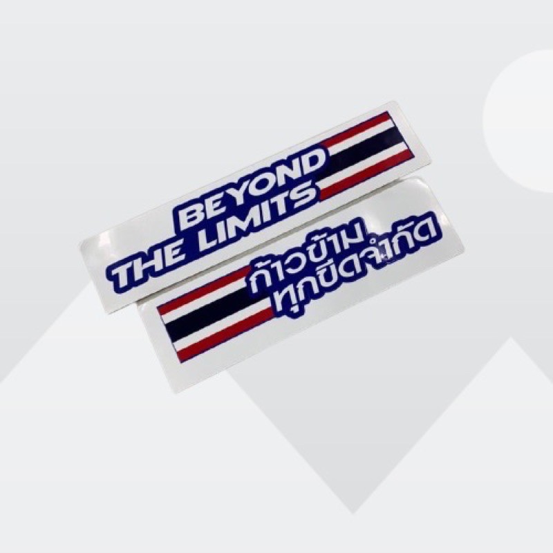 NEW ITEM!!! STICKER YAMAHA THAILAND SPONSORSHIP, -BEYOND THE LIMIT ...