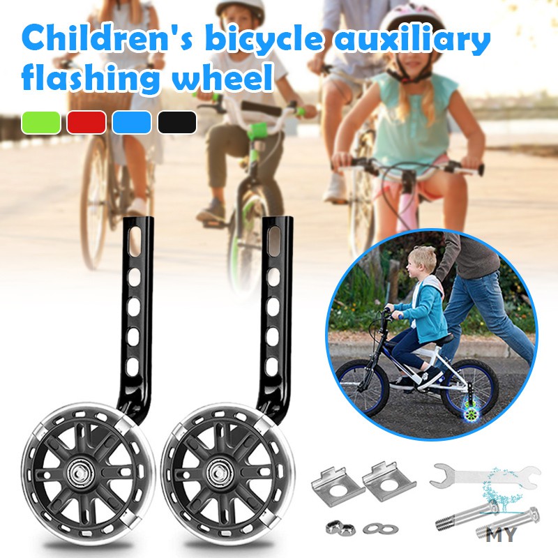 White Dilwe 2Pcs Bicycle Training Wheels Adjustable Training Side Stabilizer for Children 12-20 Bicycle Balance 