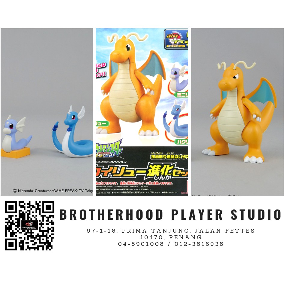 Bandai Pokemon Plastic Model Collection Kairyu Evolution Set Dragonite Shopee Malaysia