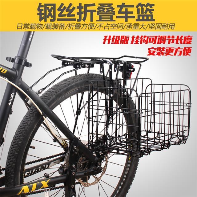 bicycle baskets and racks