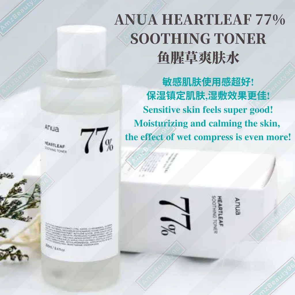 Anua Heartleaf Soothing Toner 77% (40ml | 250ml) | 韩国Anua 鱼腥草