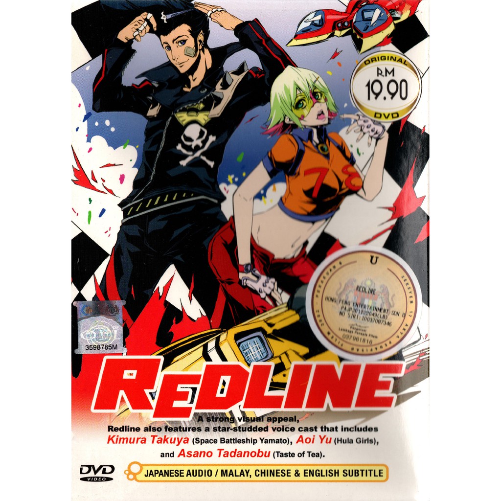 Anime DVD Redline The Movie | Shopee Malaysia