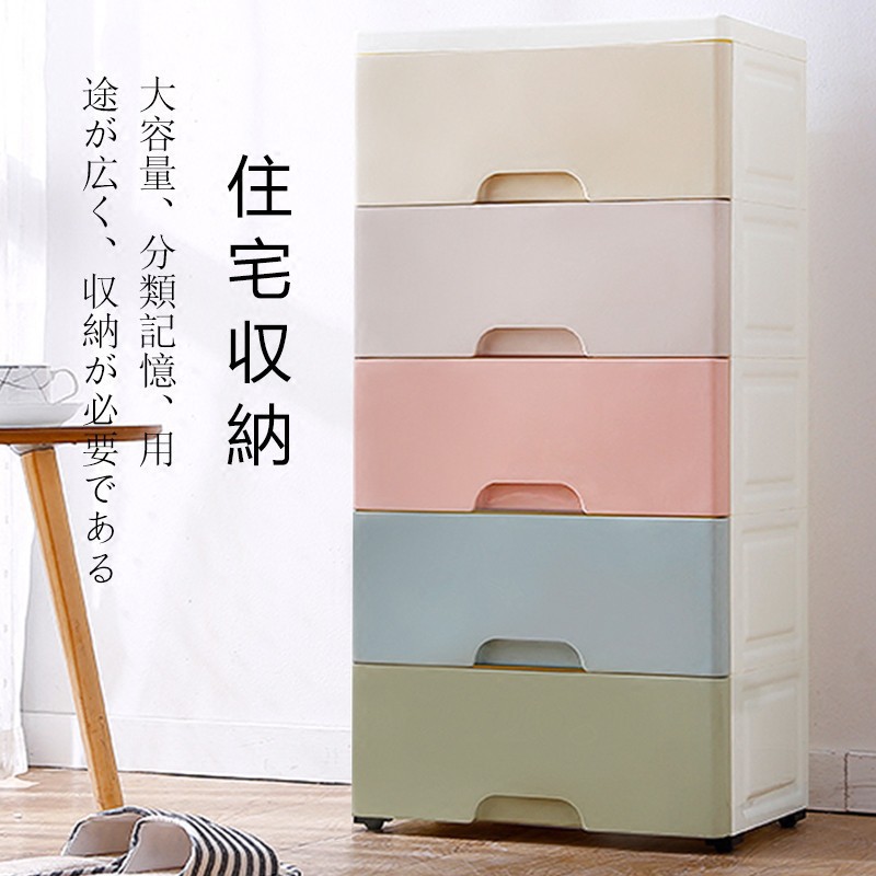 Large Storage Box Plastic Drawer Type Storage Cabinet Wardrobe