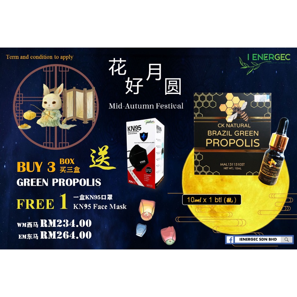 HHL CK Natural Brazil Green Propolis [ P1** ] | Shopee Malaysia