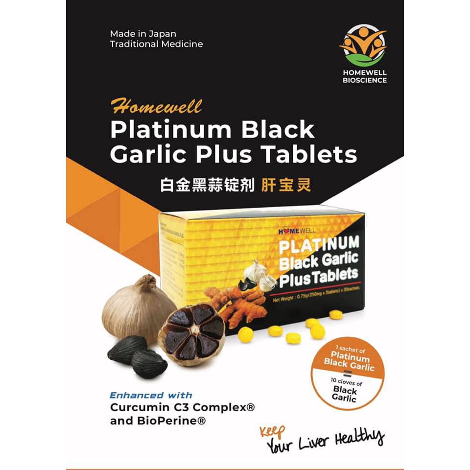 [FREE GIFT] Homewell Platinum Black Garlic Plus / Garlics 0.75g x 30